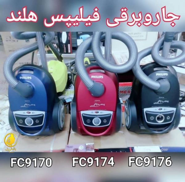 جاروبرقی فیلیپس FC9174