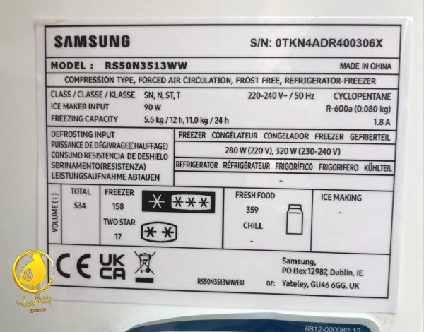 یخچال سامسونگ مدل rs50