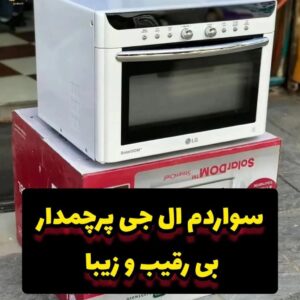 سولاردوم ال جی 3882