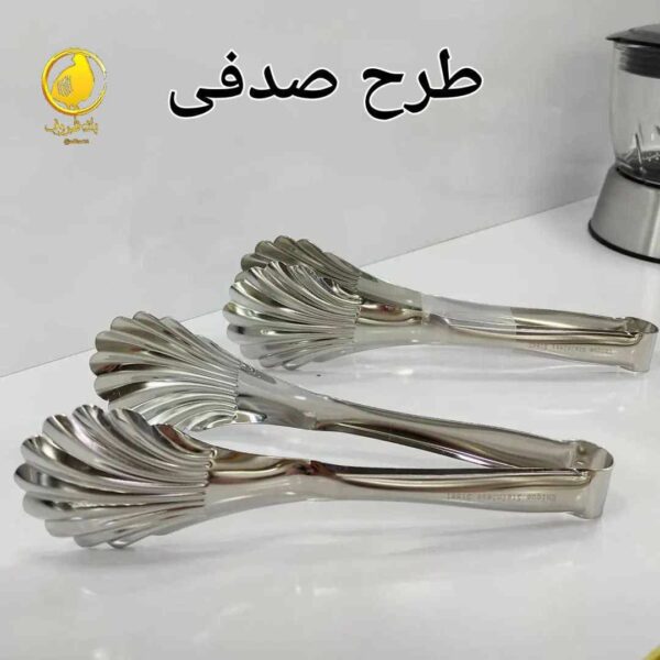 سالادگیر استیل نقره ای طرح صدفی